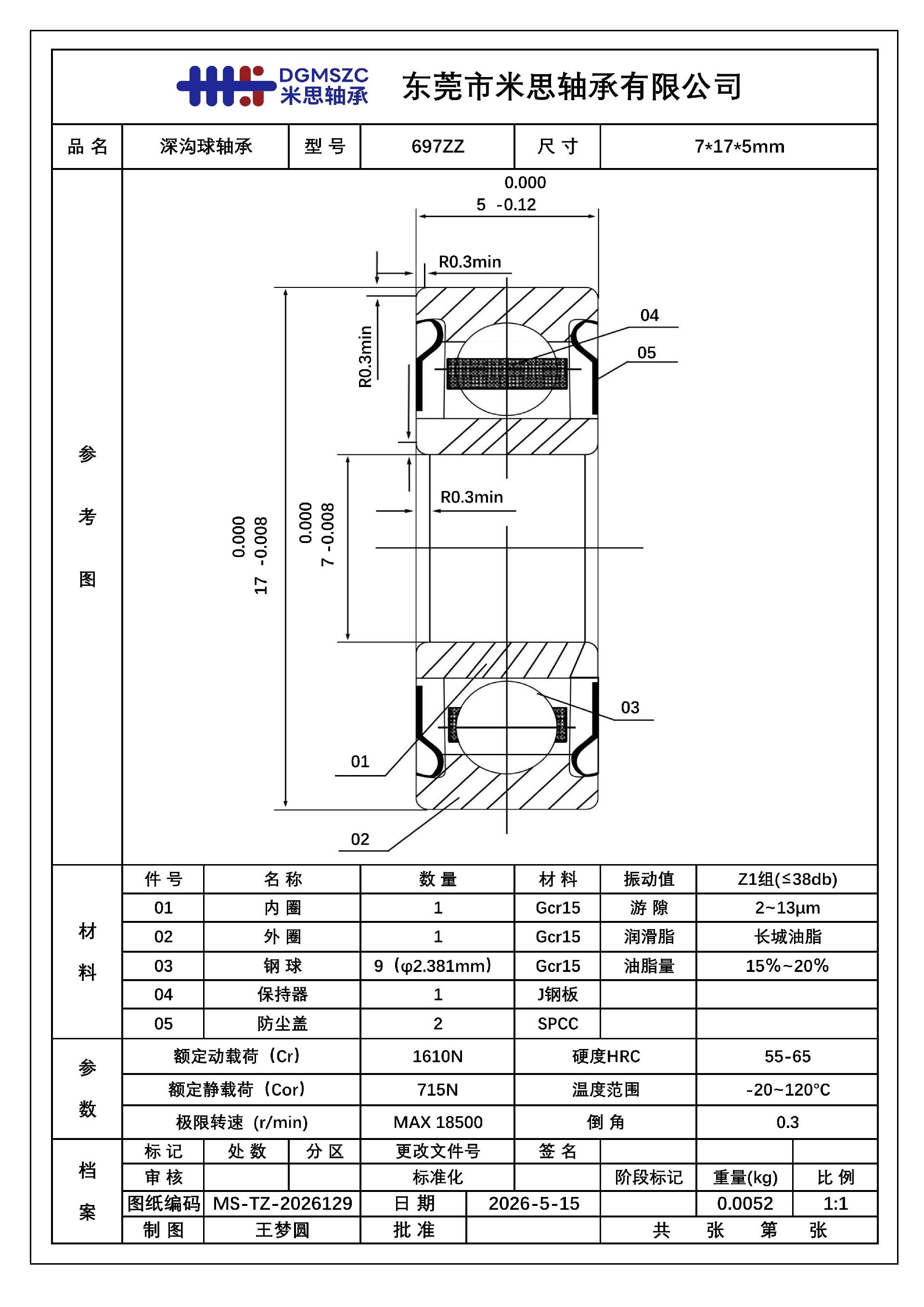 697ZZ.jpg