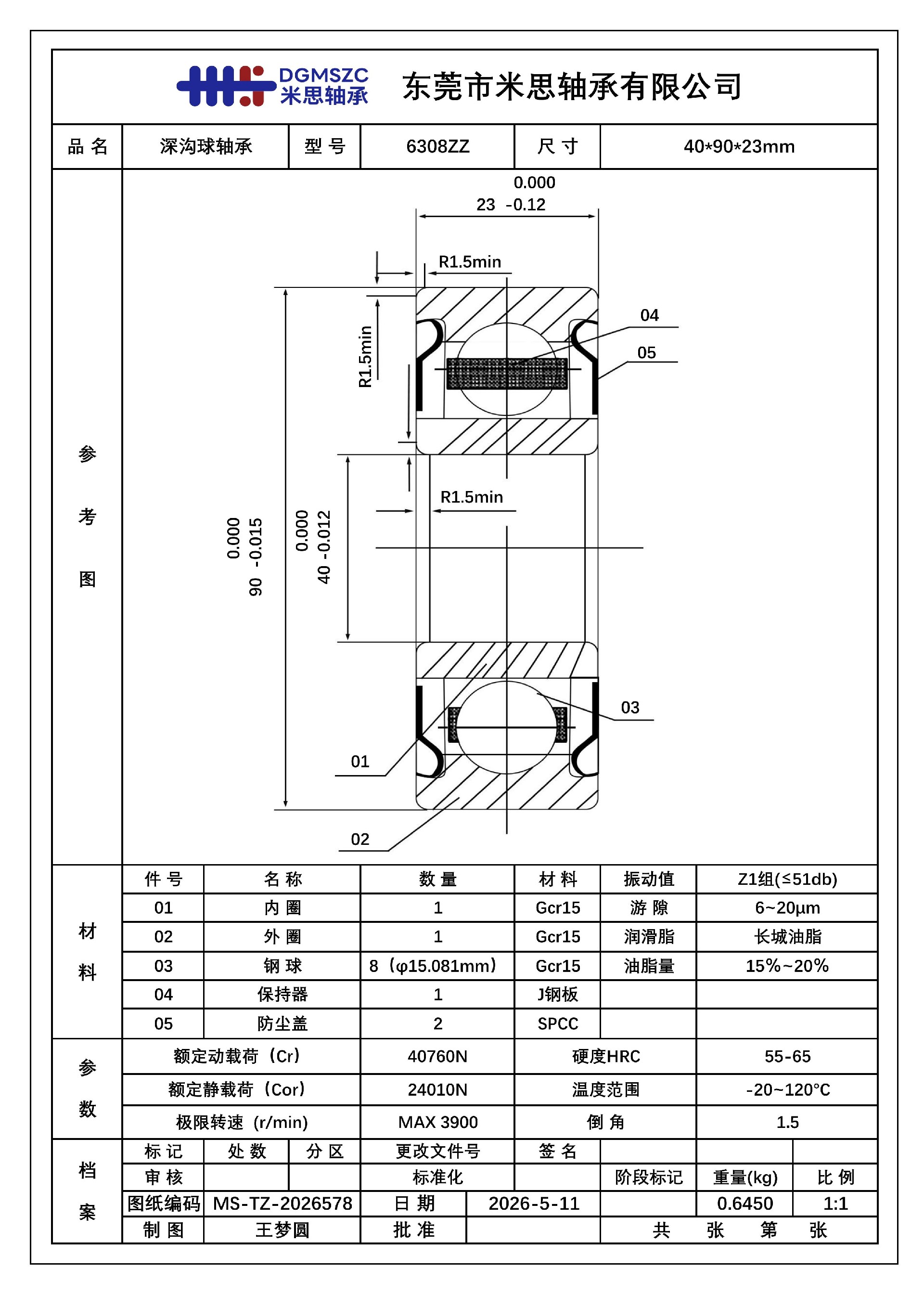 6308ZZ.jpg
