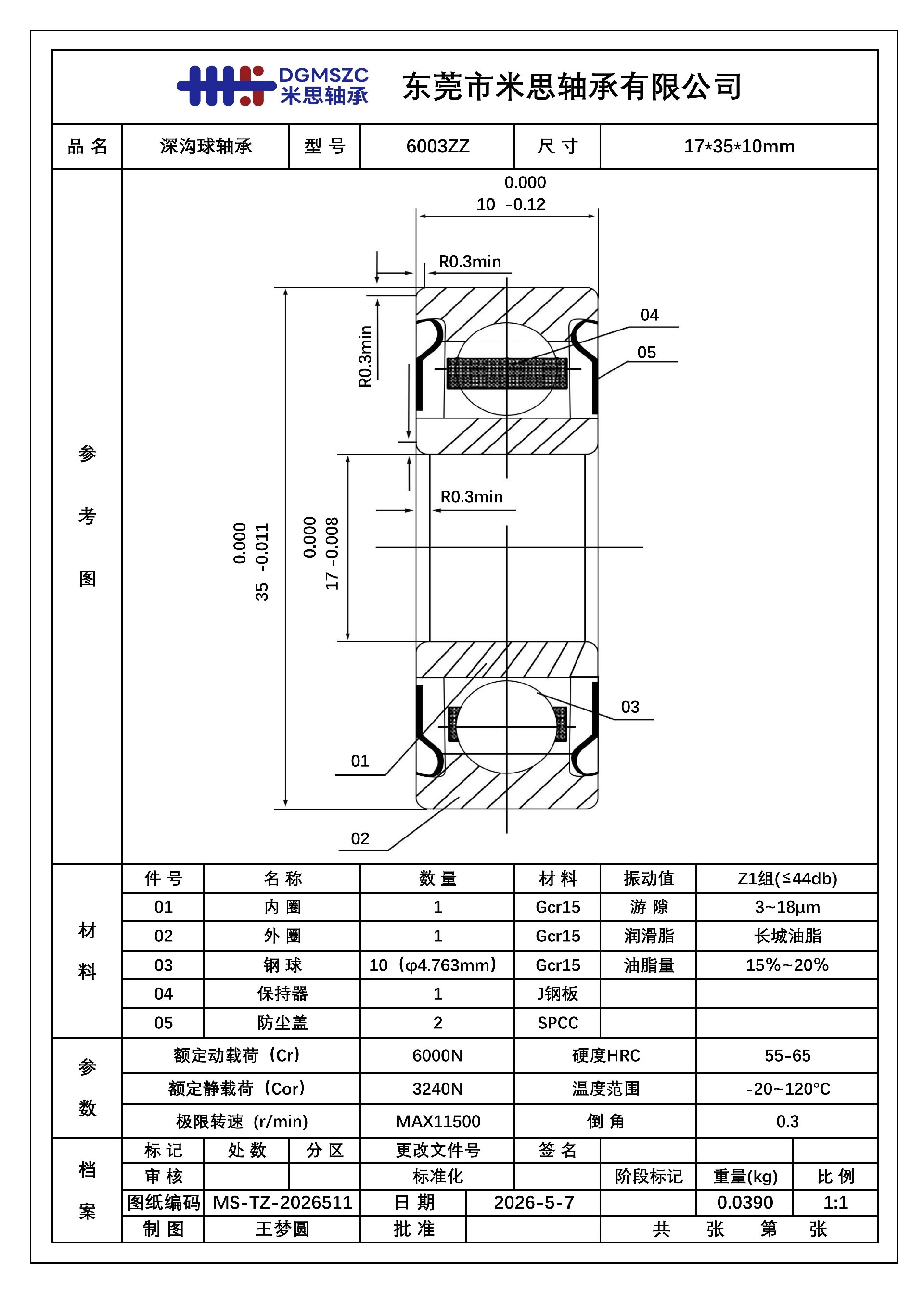 6003ZZ.jpg