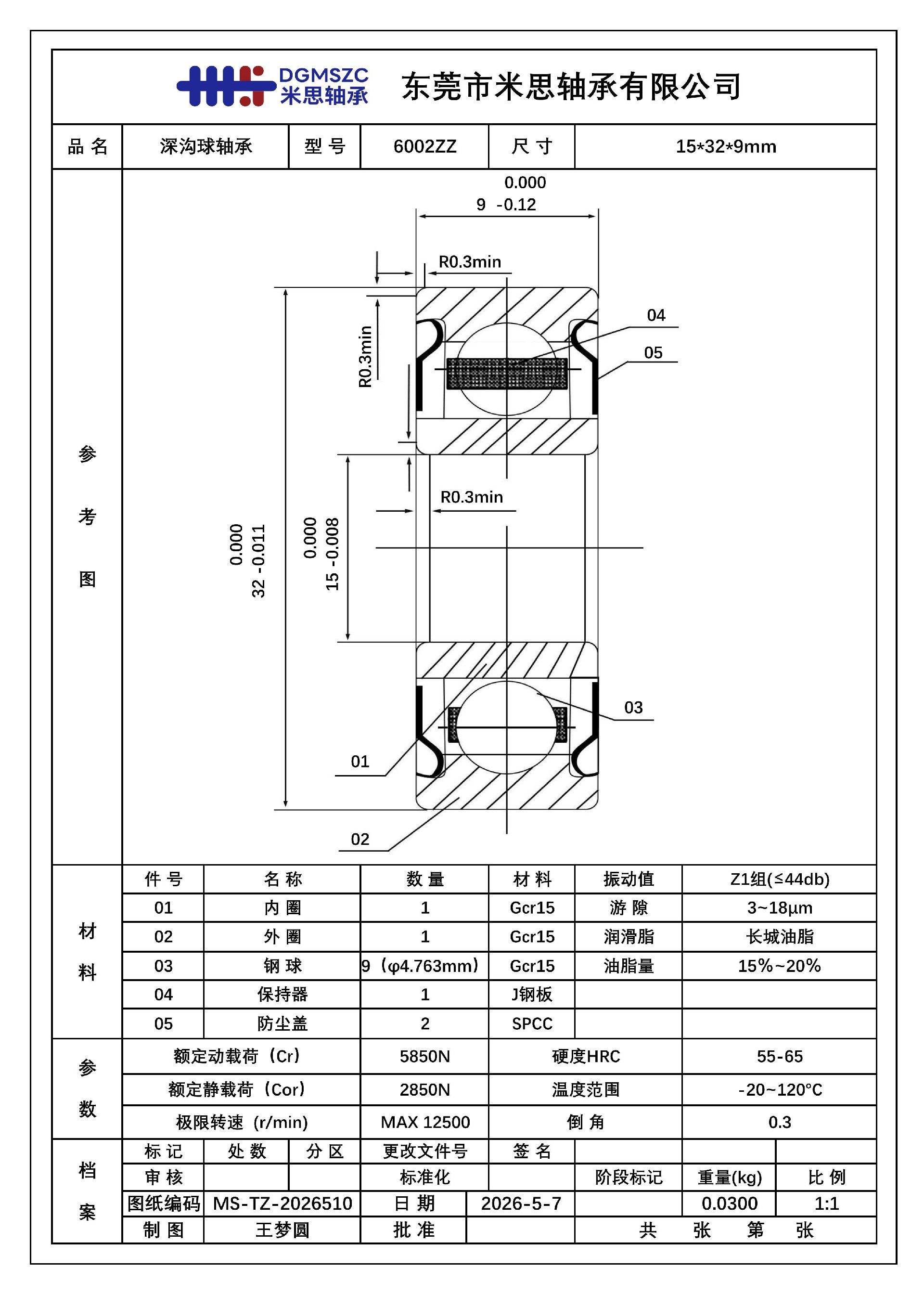 6002ZZ.jpg