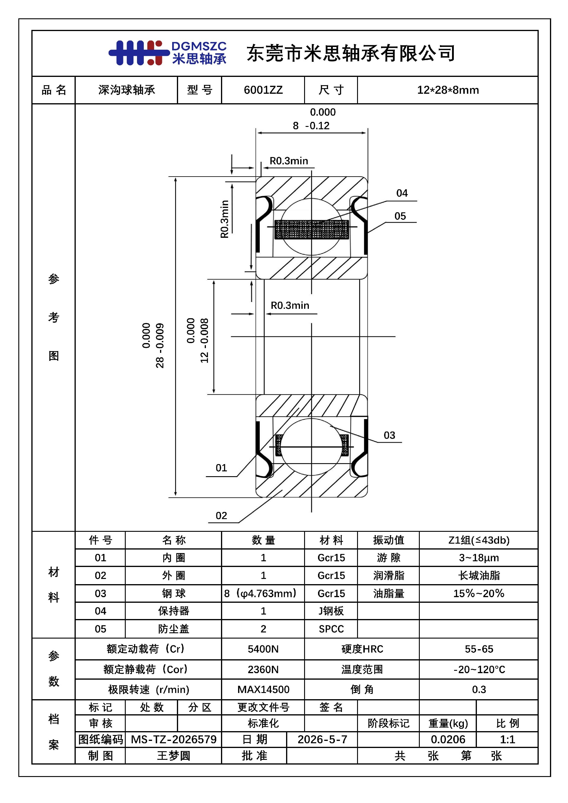 6001ZZ.jpg